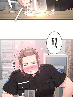 [shuroop] 非常运动 1-82 END [Chinese]_1250