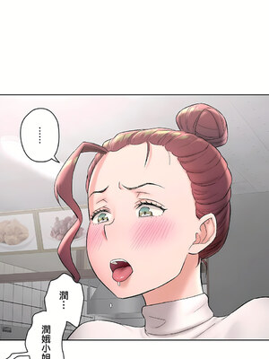 [shuroop] 非常运动 1-82 END [Chinese]_1255