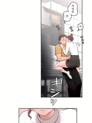 [shuroop] 非常运动 1-82 END [Chinese]_1259