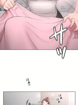 [shuroop] 非常运动 1-82 END [Chinese]_1270