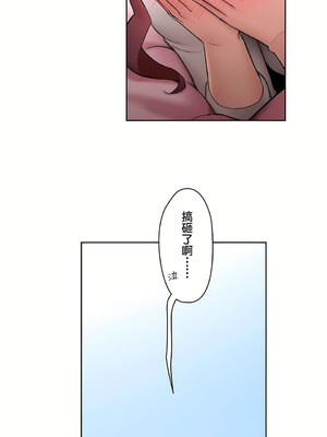 [shuroop] 非常运动 1-82 END [Chinese]_1272