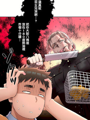 [shuroop] 非常运动 1-82 END [Chinese]_1275