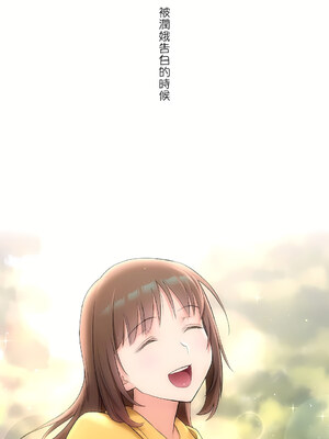 [shuroop] 非常运动 1-82 END [Chinese]_1276