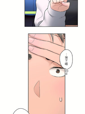 [shuroop] 非常运动 1-82 END [Chinese]_1280