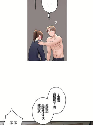 [shuroop] 非常运动 1-82 END [Chinese]_1286