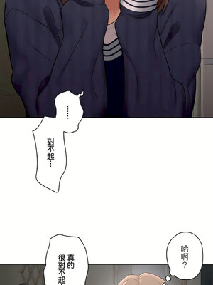 [shuroop] 非常运动 1-82 END [Chinese]_1287