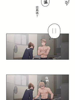 [shuroop] 非常运动 1-82 END [Chinese]_1288