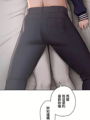 [shuroop] 非常运动 1-82 END [Chinese]_1295