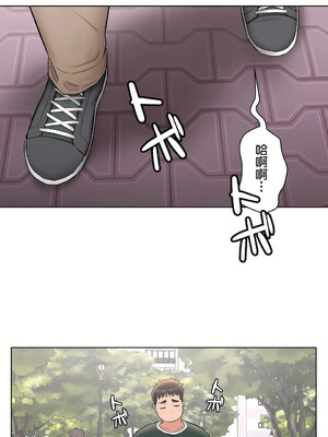 [shuroop] 非常运动 1-82 END [Chinese]_1301