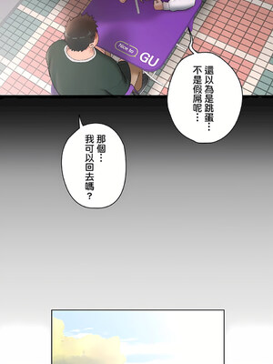 [shuroop] 非常运动 1-82 END [Chinese]_1309