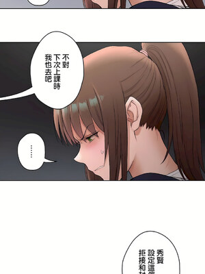 [shuroop] 非常运动 1-82 END [Chinese]_1315