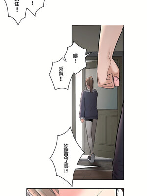 [shuroop] 非常运动 1-82 END [Chinese]_1317