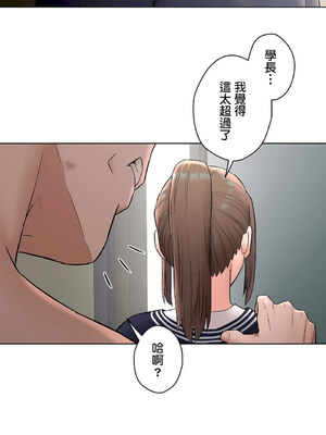 [shuroop] 非常运动 1-82 END [Chinese]_1318