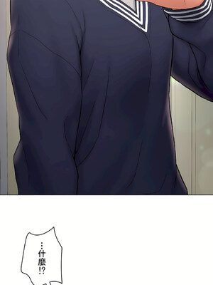 [shuroop] 非常运动 1-82 END [Chinese]_1319