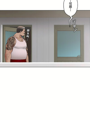 [shuroop] 非常运动 1-82 END [Chinese]_1321