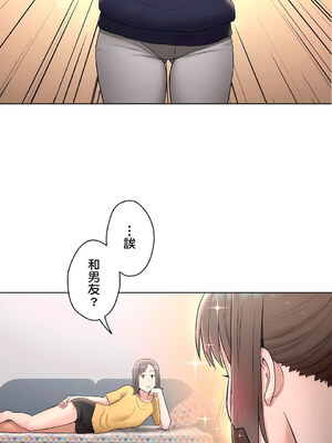 [shuroop] 非常运动 1-82 END [Chinese]_1325