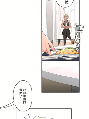 [shuroop] 非常运动 1-82 END [Chinese]_1333