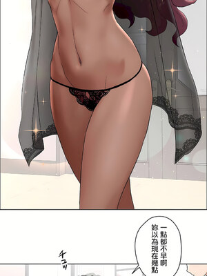 [shuroop] 非常运动 1-82 END [Chinese]_1335