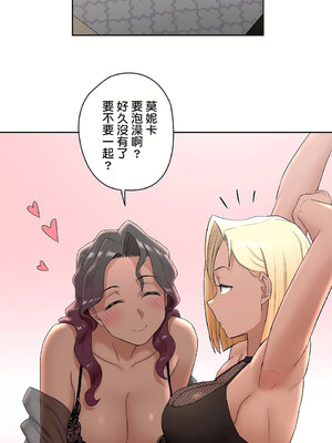 [shuroop] 非常运动 1-82 END [Chinese]_1338