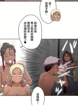 [shuroop] 非常运动 1-82 END [Chinese]_1343