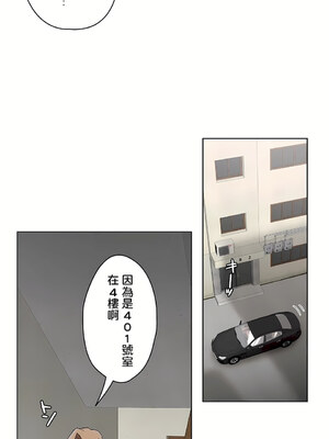 [shuroop] 非常运动 1-82 END [Chinese]_1344