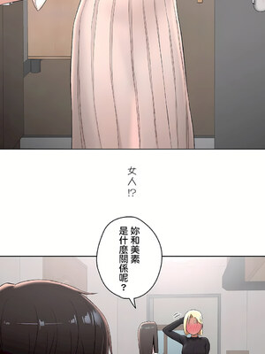 [shuroop] 非常运动 1-82 END [Chinese]_1346