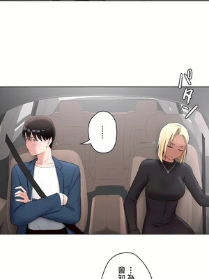 [shuroop] 非常运动 1-82 END [Chinese]_1347