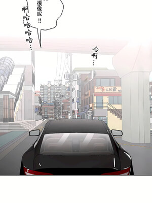 [shuroop] 非常运动 1-82 END [Chinese]_1349