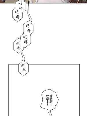 [shuroop] 非常运动 1-82 END [Chinese]_1350