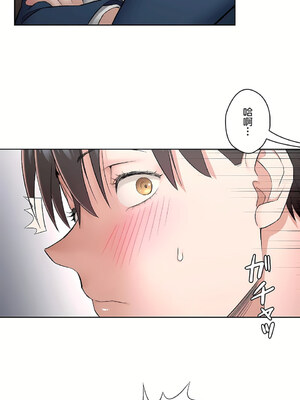 [shuroop] 非常运动 1-82 END [Chinese]_1356