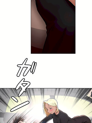 [shuroop] 非常运动 1-82 END [Chinese]_1361