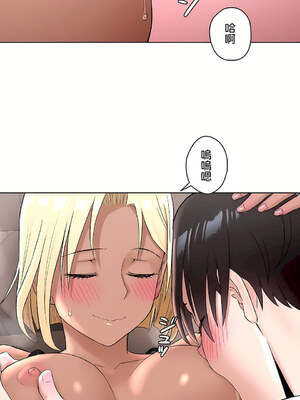 [shuroop] 非常运动 1-82 END [Chinese]_1365