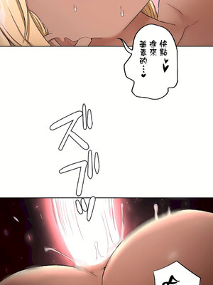 [shuroop] 非常运动 1-82 END [Chinese]_1371