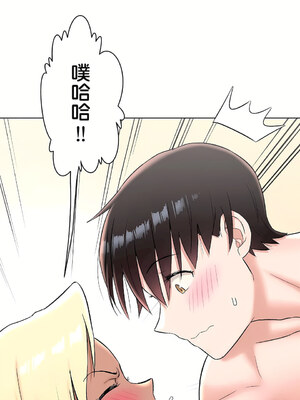 [shuroop] 非常运动 1-82 END [Chinese]_1378