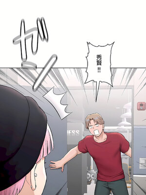 [shuroop] 非常运动 1-82 END [Chinese]_1388