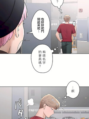 [shuroop] 非常运动 1-82 END [Chinese]_1390