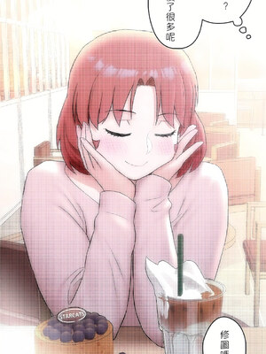 [shuroop] 非常运动 1-82 END [Chinese]_1391