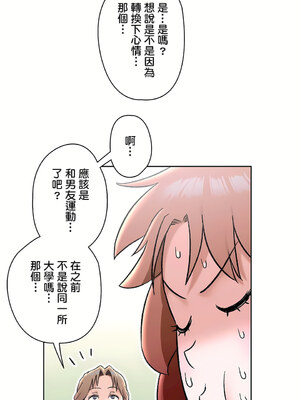 [shuroop] 非常运动 1-82 END [Chinese]_1394