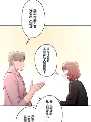 [shuroop] 非常运动 1-82 END [Chinese]_1397