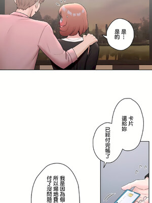 [shuroop] 非常运动 1-82 END [Chinese]_1399