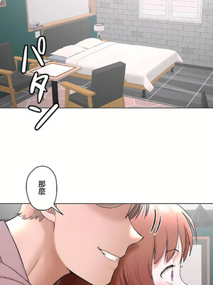 [shuroop] 非常运动 1-82 END [Chinese]_1400