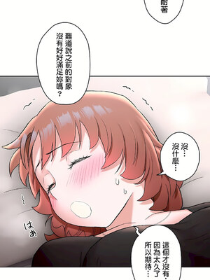 [shuroop] 非常运动 1-82 END [Chinese]_1409