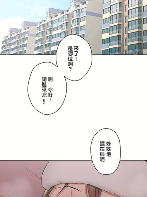 [shuroop] 非常运动 1-82 END [Chinese]_1414