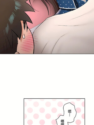 [shuroop] 非常运动 1-82 END [Chinese]_1418