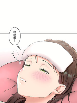 [shuroop] 非常运动 1-82 END [Chinese]_1425