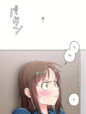 [shuroop] 非常运动 1-82 END [Chinese]_1427