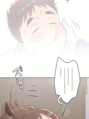 [shuroop] 非常运动 1-82 END [Chinese]_1431