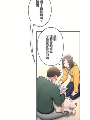 [shuroop] 非常运动 1-82 END [Chinese]_1433