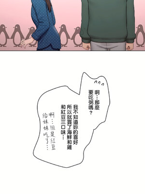 [shuroop] 非常运动 1-82 END [Chinese]_1436