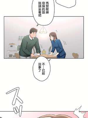 [shuroop] 非常运动 1-82 END [Chinese]_1438